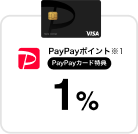 PayPayカードの場合、PayPayポイントは1%